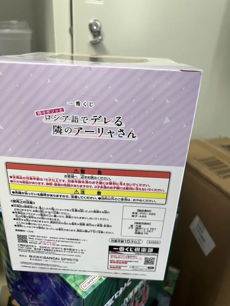 الأصلي بان بريستو إيشيبان علي أحيانًا يخفي مشاعرها باللغة الروسية أليسا ميخائيلوفنا كوجو لعبة قابلة للجمع هدية عيد ميلاد