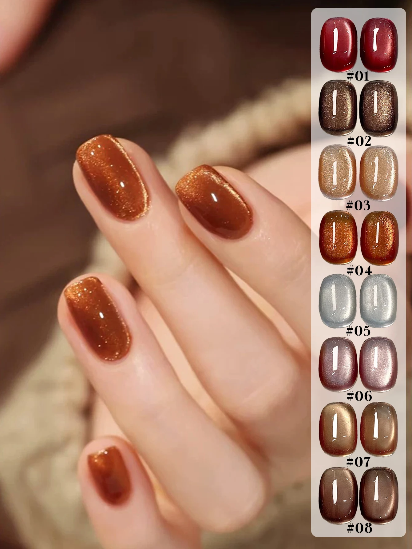 Vernis à ongles Gel œil de chat Caramel automne/hiver 15ml, durcissement UV LED, cadeau de vacances pour femmes, fournitures de soins des ongles, Kit de bricolage, 1 à 8 pièces