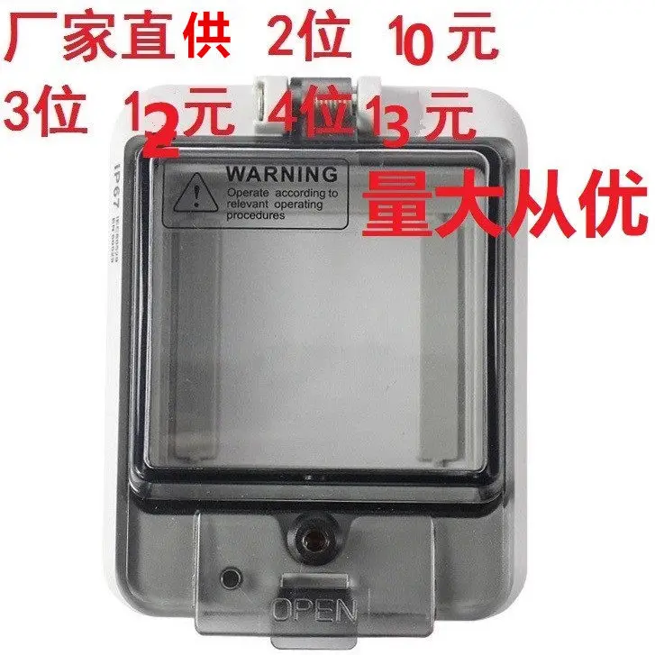2 circuit perspective protective cover empty opening installation box plastic outdoor circuit breaker leakage protective cover