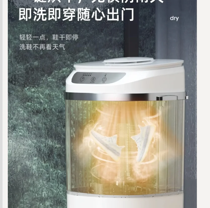 220V AUX Shoes Washing Machine Professional Home Automatic Cleaner with Socks Washer Dryer BD