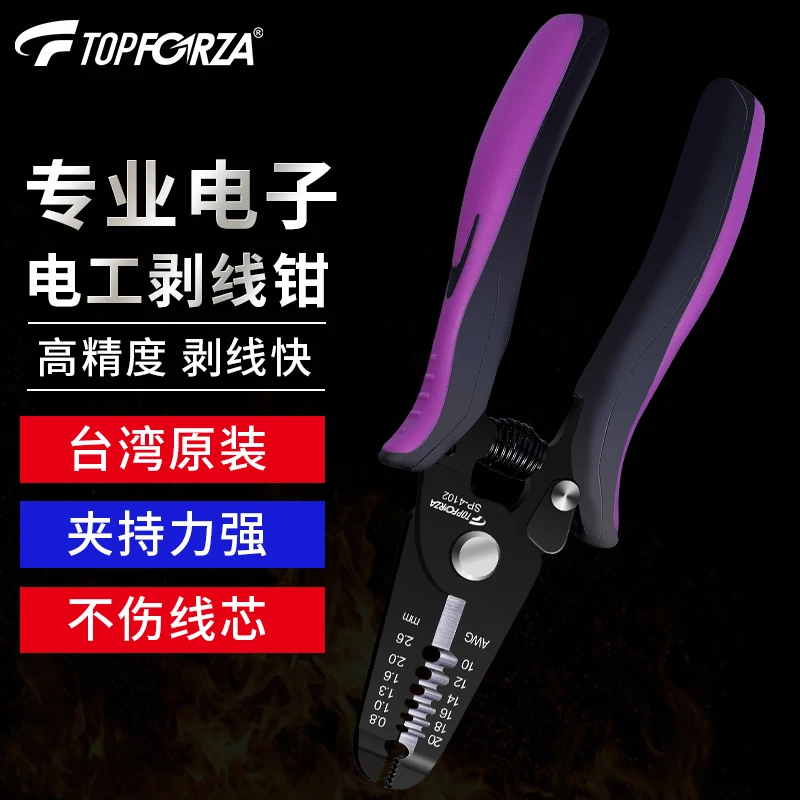 Tuofurui Precision Wire Stripping Double color Handle Electrician Stripping Pliers Wire and Cable Stripper 0.8-2.6mm