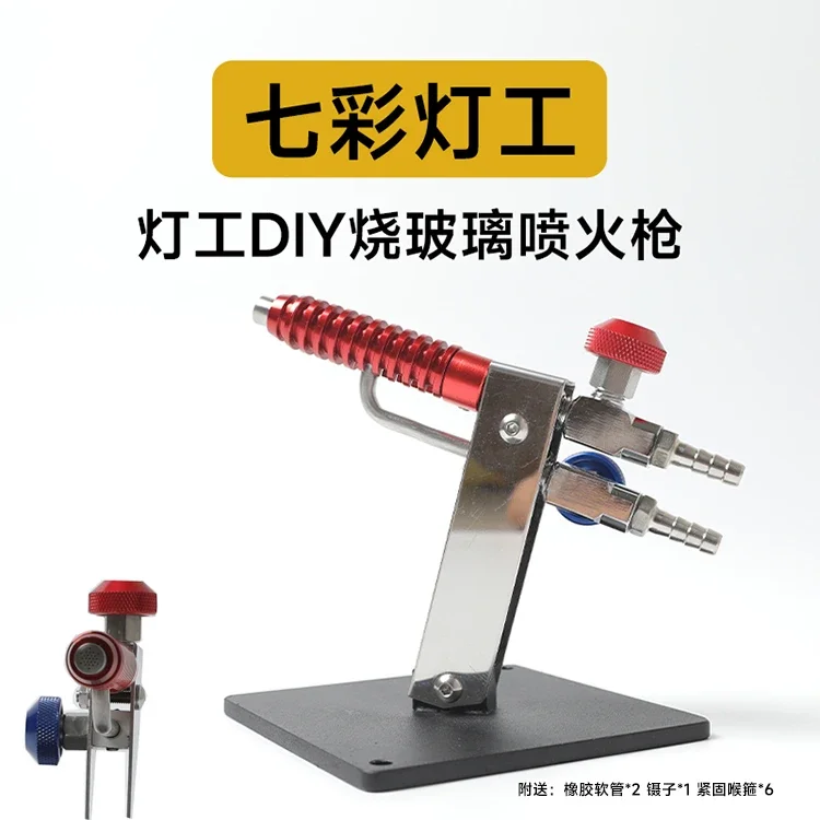 Store 1644 Flamethrowers, Glass Heating Burners, Headlamps, DIY Tools,