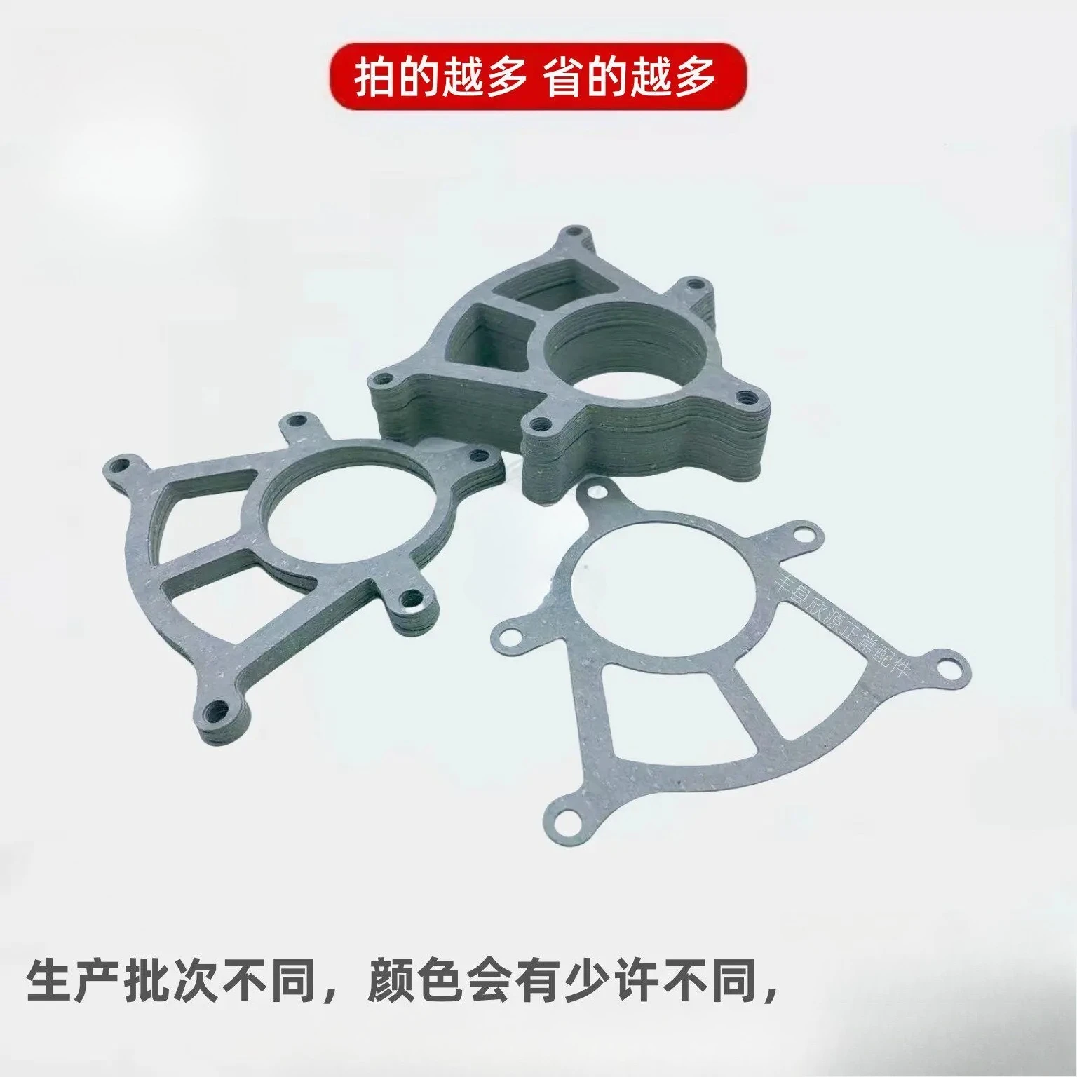 For EV Rear Axle Differential Assembly 5-Hole Universal Motor Gasket, Sealing Paper Gasket Replacement Parts
