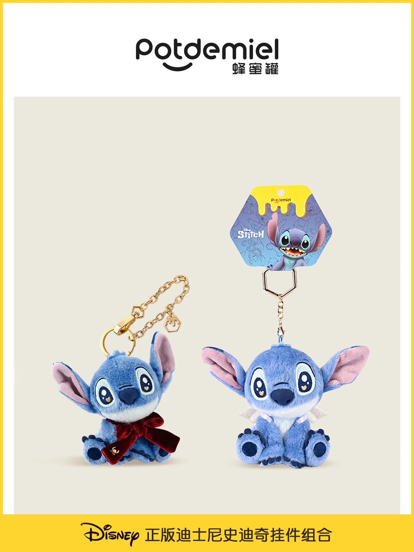 Zaino ufficiale Disney Stitch con bambola di peluche, portachiavi con braccio mobile, ornamento da appendere per borsa da scuola, regalo di compleanno per ragazza
