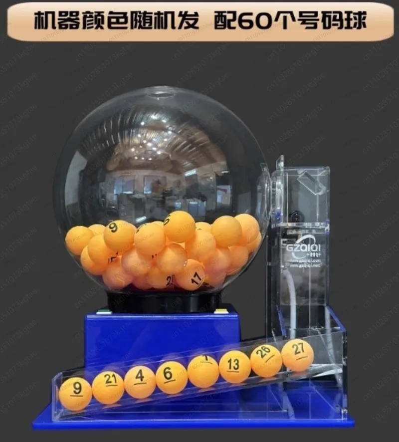 Lottery Drawing Machine with 60 Balls, Rotary Drum Lotto Cage for Prize Giveaway and Raffle, Lucky Draw Equipment