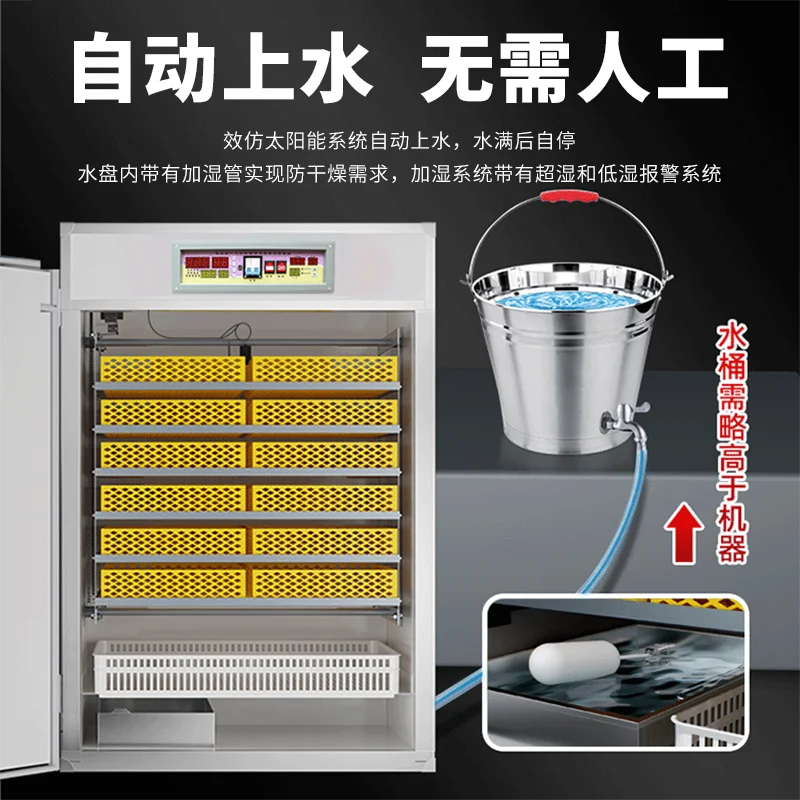 Fully Automatic Mini Eggs Digital Hatcher with Auto Turning & Humidity Control for Chicken Duck