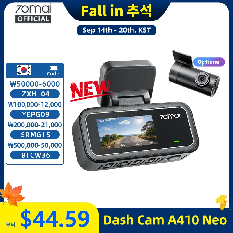 【신제품】70mai 블랙박스 A410 Neo, 1440P HDR, 듀얼 채널, 내장 GPS, f/1.6, 슈퍼커패시터, Wi-Fi 6, 24시간 주차 모드 지원, 차량용 DVR, 70mai A410 Neo