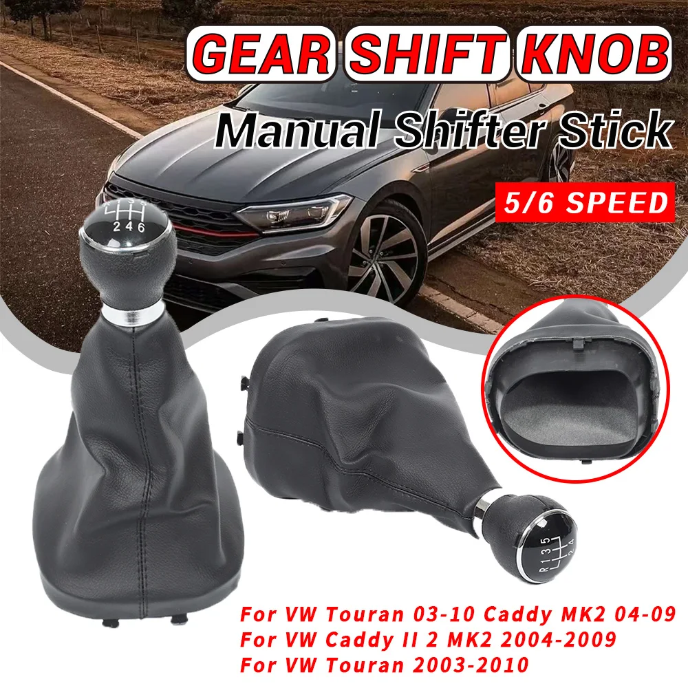 For VW Touran 2003-2010 Caddy MK2 2004 2005 2006 2007 2008 2009 5/6 Speed Gear Shift Knob Gearstick Gaiter Boot  Car Accessories