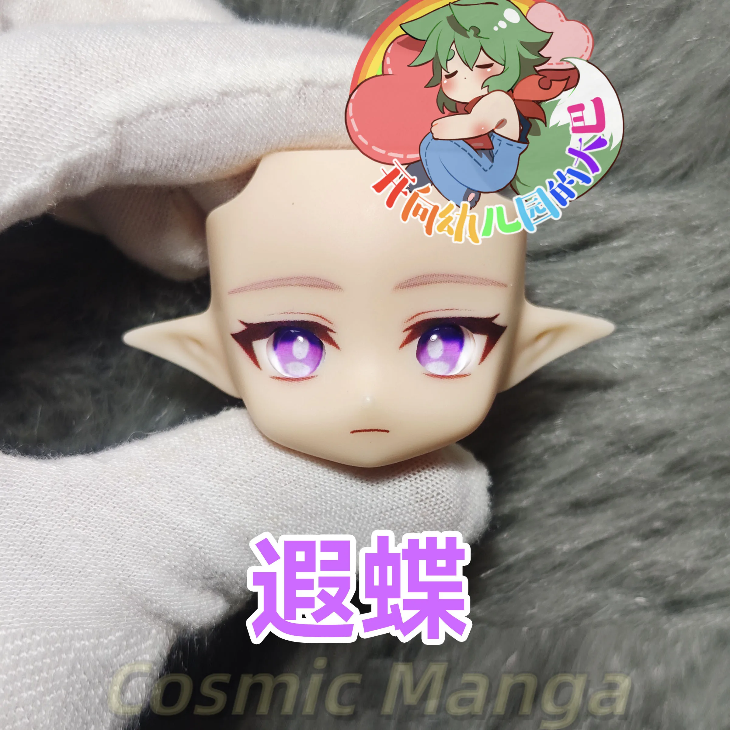 Halloween Gift Game… - image