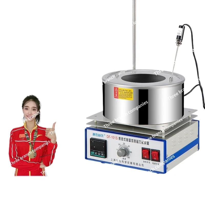 Technology Heat Collecting Magnetic Stirrer Laboratory Df101s Small Magneton Constant Temperature Heating Water Oil Bath Pot