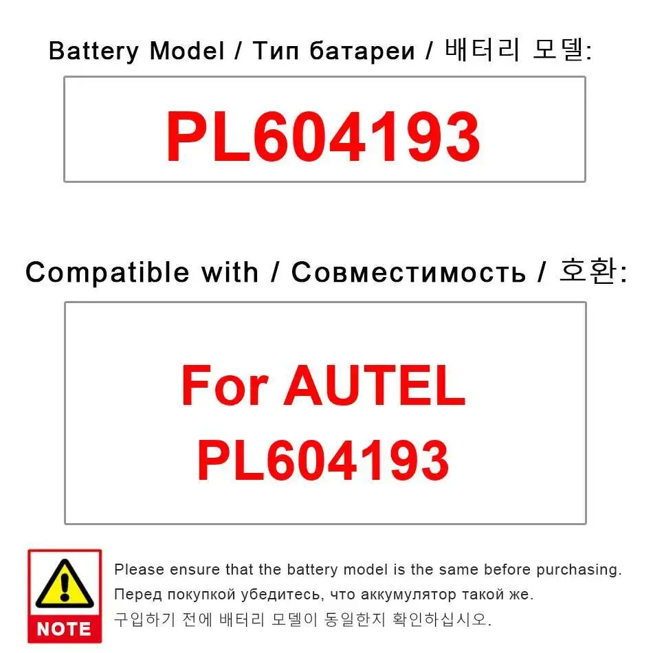 

Для AUTEL PL 604193 Автомобильное диагностическое оборудование, аккумулятор 3000 мАч, надежный источник питания