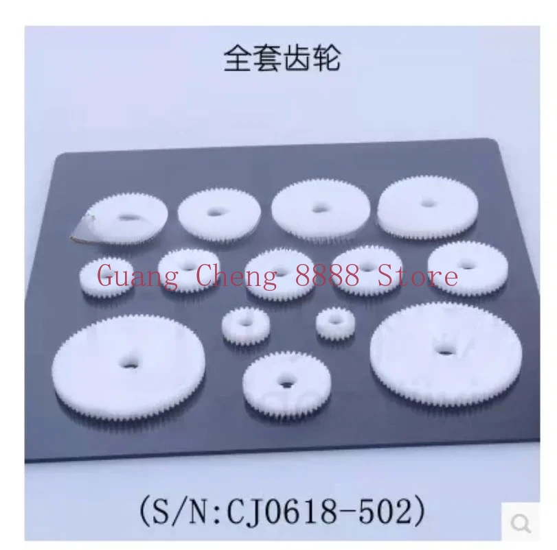 

S/N CJ0618 mini Lathe Gears Cj0618 Household Small Lathe Gears Parts