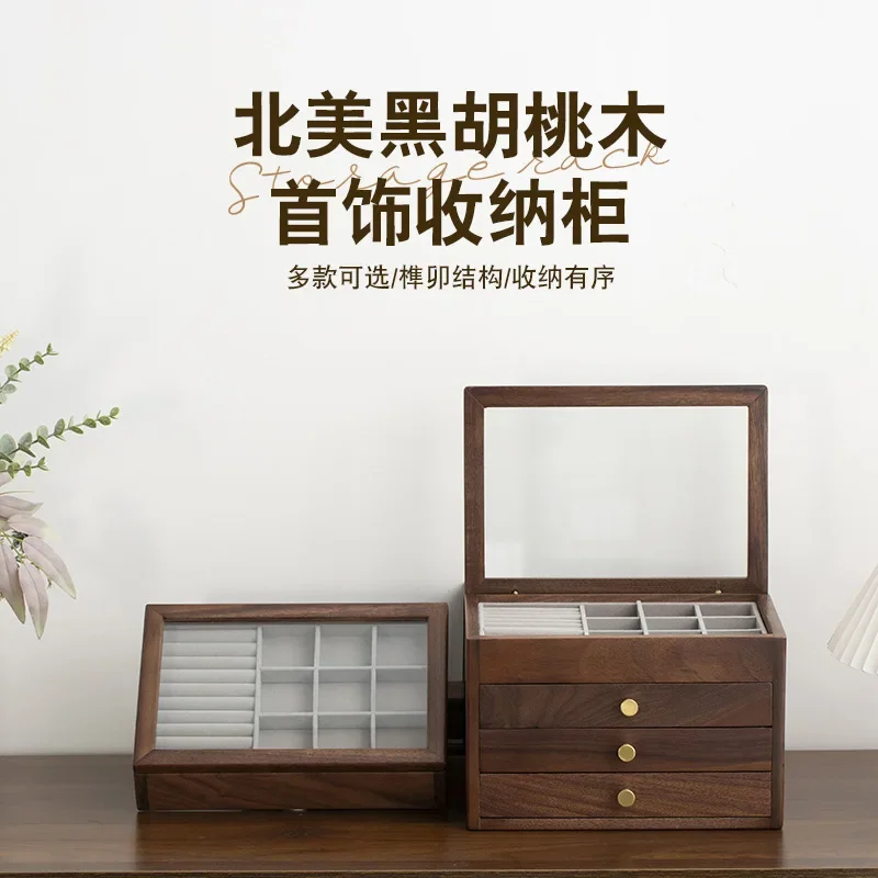 Black Walnut Wood  Storage Household Light Luxury High-end Delicate Necklace Ring Gold Jewelry Box