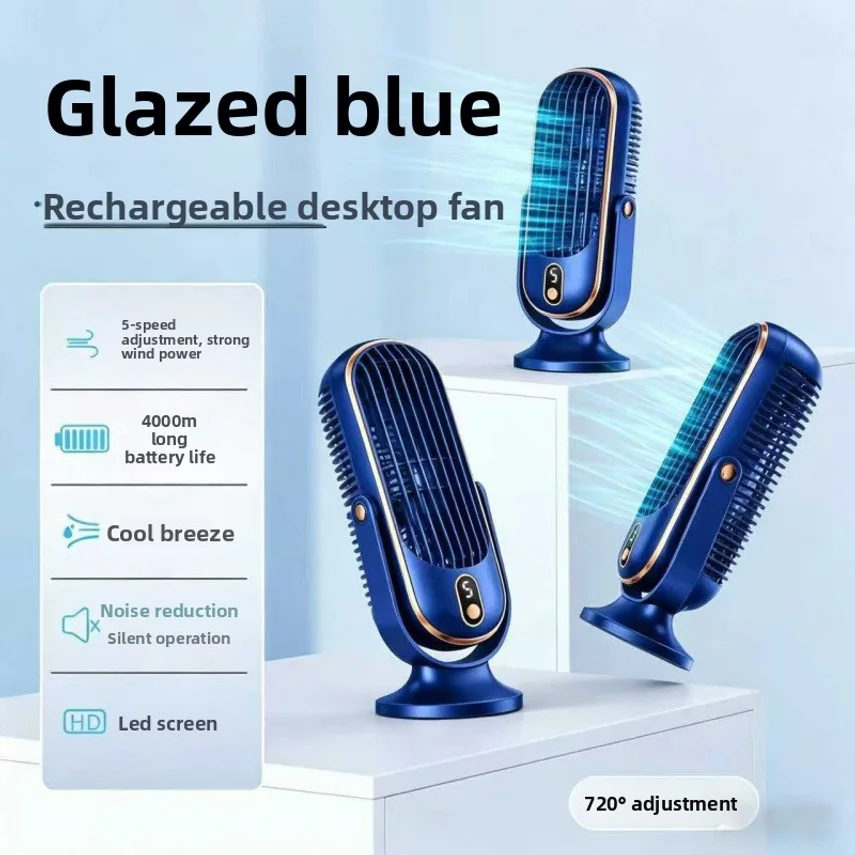 Cross-border Portable Fan Usb Rechargeable Suitable For Car And Home Use, Brushless Motor, Small Fan With Oscillating Function