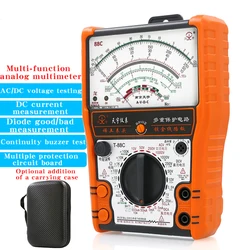 NJTY 88C external magnetic pointer type anti-burning high-precision multimeter multimeter high-precision mechanical multimeter
