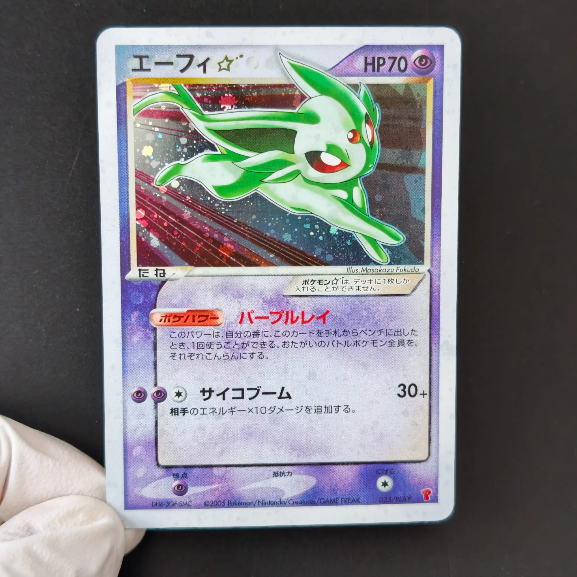 PTCG Proxy Pokemon Cards PLAY - Vintage Pokemon Collectible ulasan dan harga