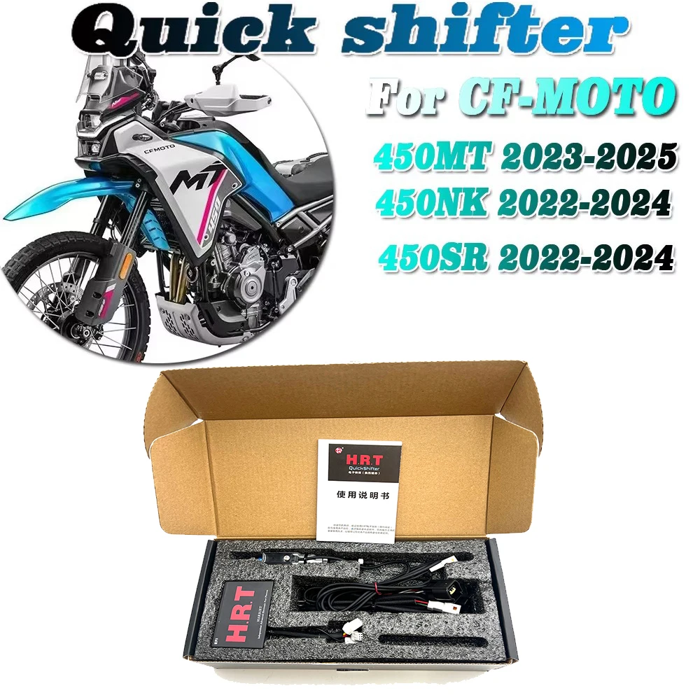 Nueva palanca de cambios rápida unidireccional, transmisión rápida para CF-MOTO 450MT CF MOTO 450mt 450NK 450RS 2022-2025