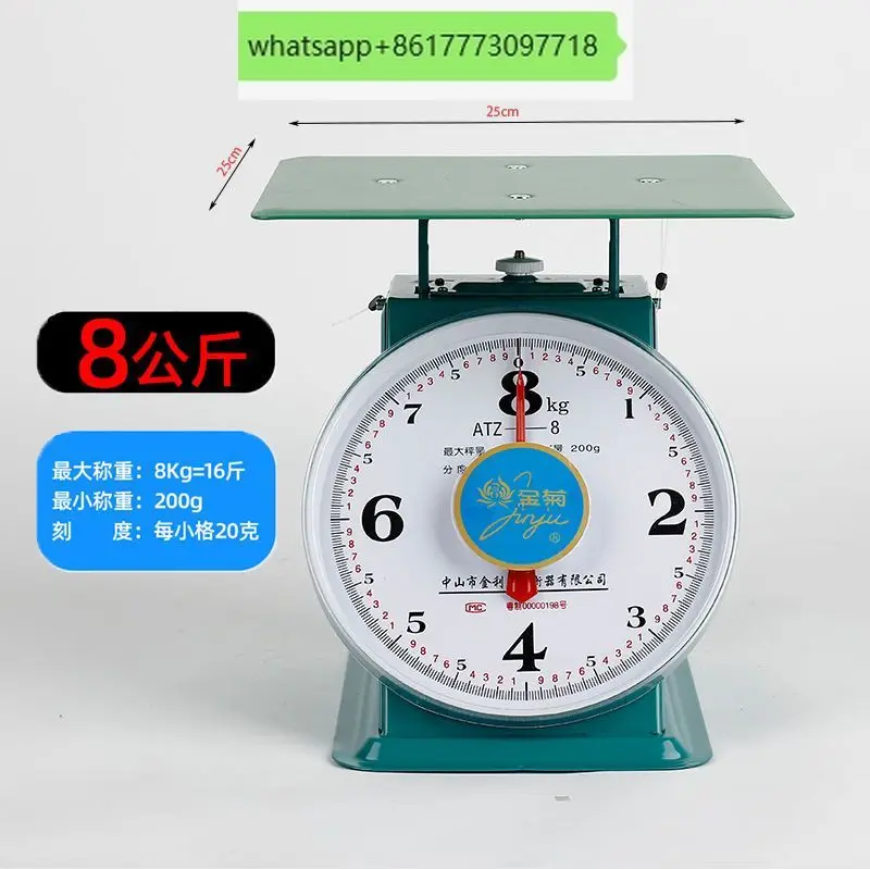 Plate scale 10kg household food tray plate scale 20 old commercial spring small table with plate