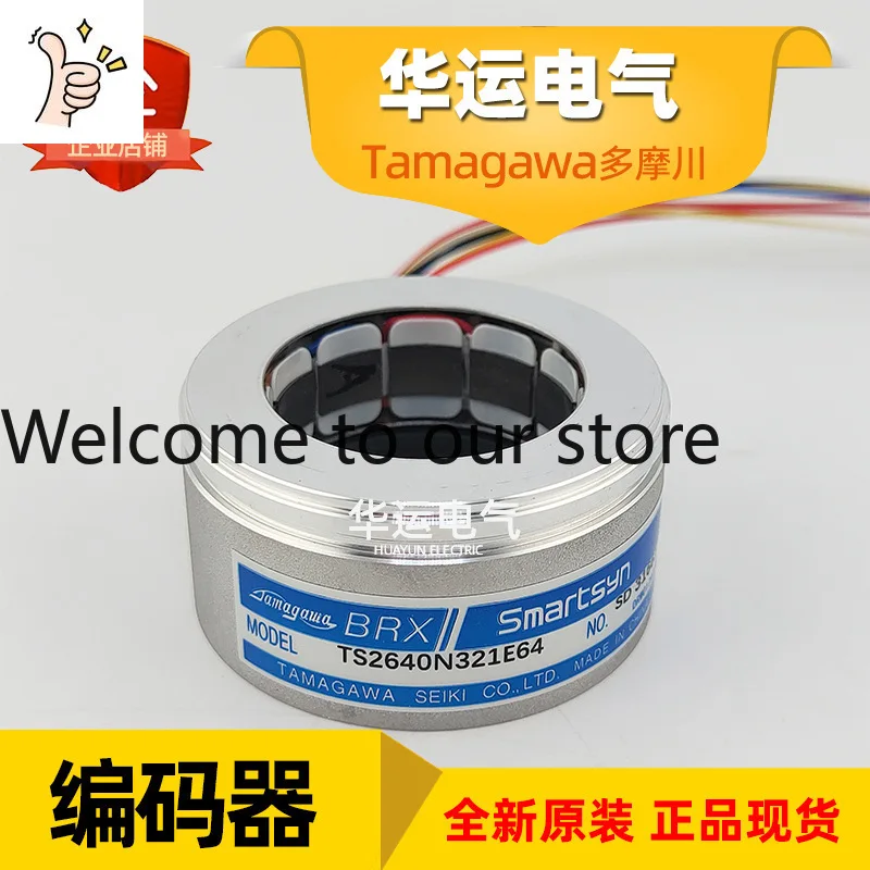 Original Genuine TS2640N321E64 Tamagawa Incremental Encoder Japanese Servo, Brand New In Stock