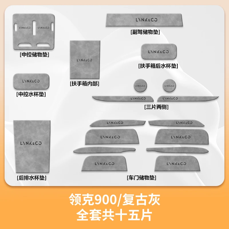 For LYNK&CO 900 2025 Anti-Slip Cup Mat Suede Leather Coaster Non-Slip Pad for Car Interior Door Groove Modified Accessory