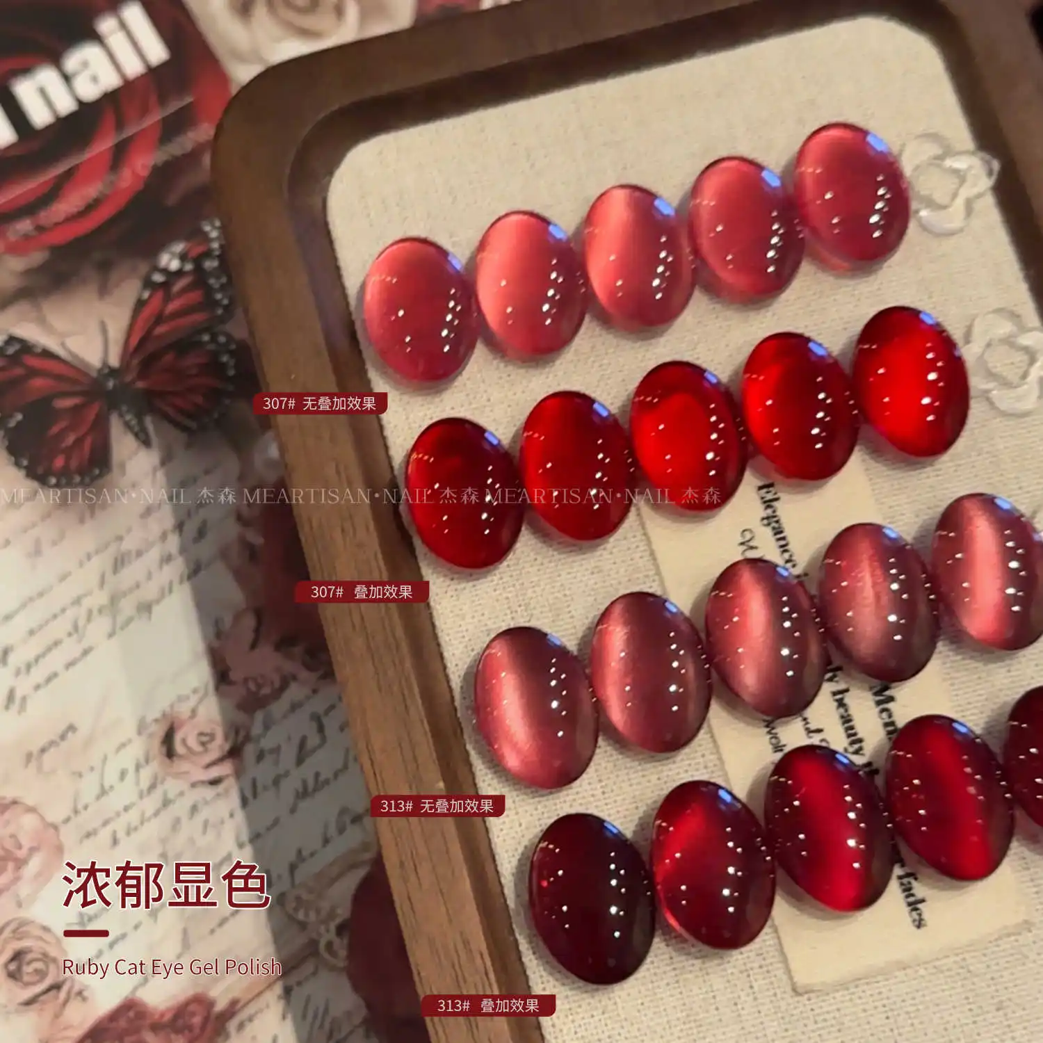 5ml/Jar New Year's Red Cat Eye Nail Gel Polish Autumn and Winter Rose Ruby Series Soak Off LED/UV Semi-Permanent Varnish Nail#GY