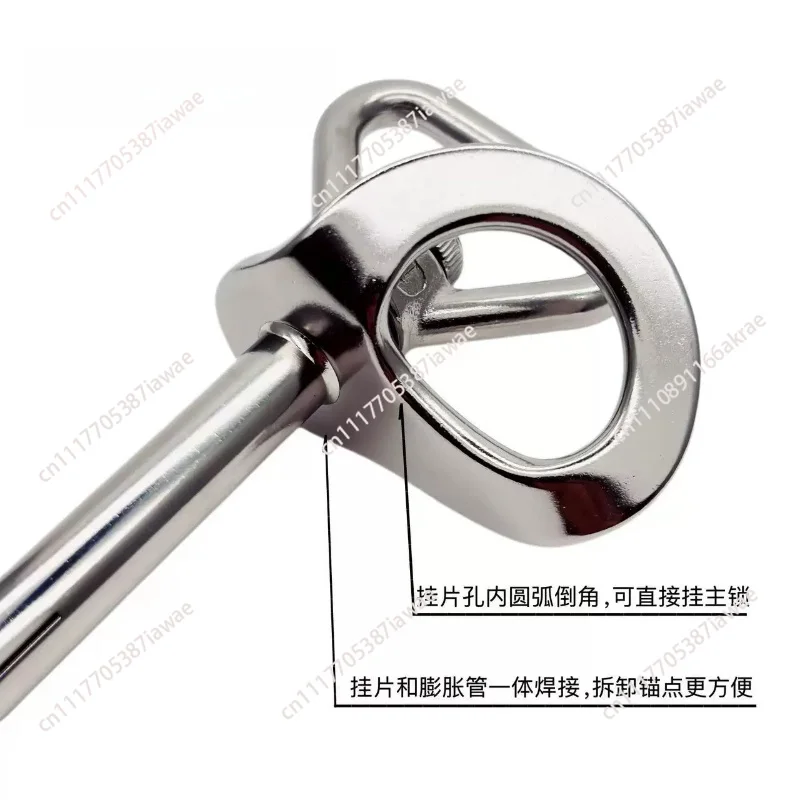 Outdoor rock climbing removable anchor point/removable expansion bolt/quick removal/assembly and disassembly