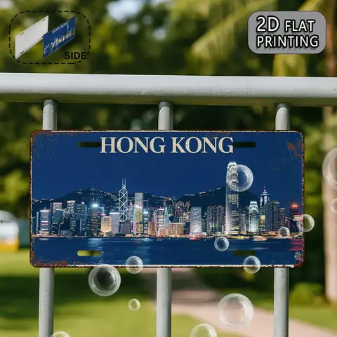 Tryckning, Hong Kong Vintage metall aluminiumskylt registreringsskylt, dekorativ skylt, presenter till vänner och familj, födelsedagspresent 10 best sales dekorativ plakett - №5