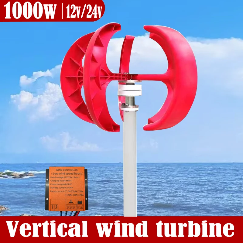 Wind Turbine Generator 1000w 1kw vertical axis 24V 12V Strong Power Magnetic Dynamo Free Energy 220v Inverter Output For Home