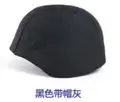 NEGRO