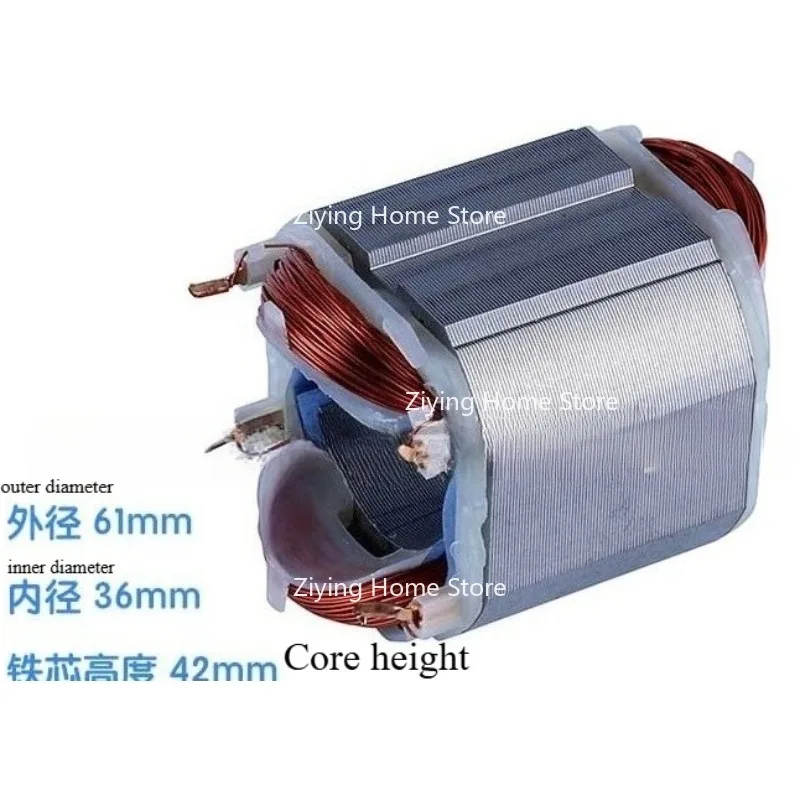 Suitable for GBH2-26 Electric Hammer Accessories, Stator Impact Drills, and Stator Power Tools