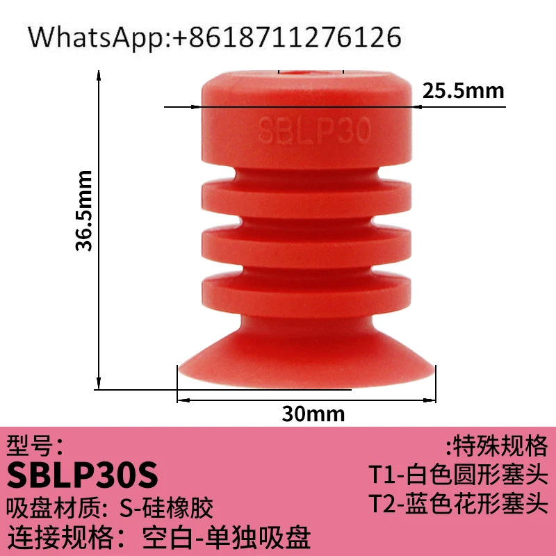 Airbest Organ Multi…