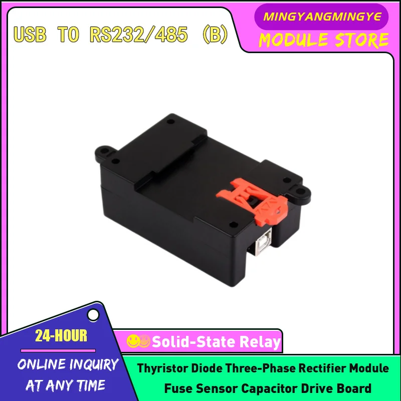 NEW IN STOCK USB to RS232/485 Industrial Isolation Converter Module FT232RNL Wall Mounted Rail