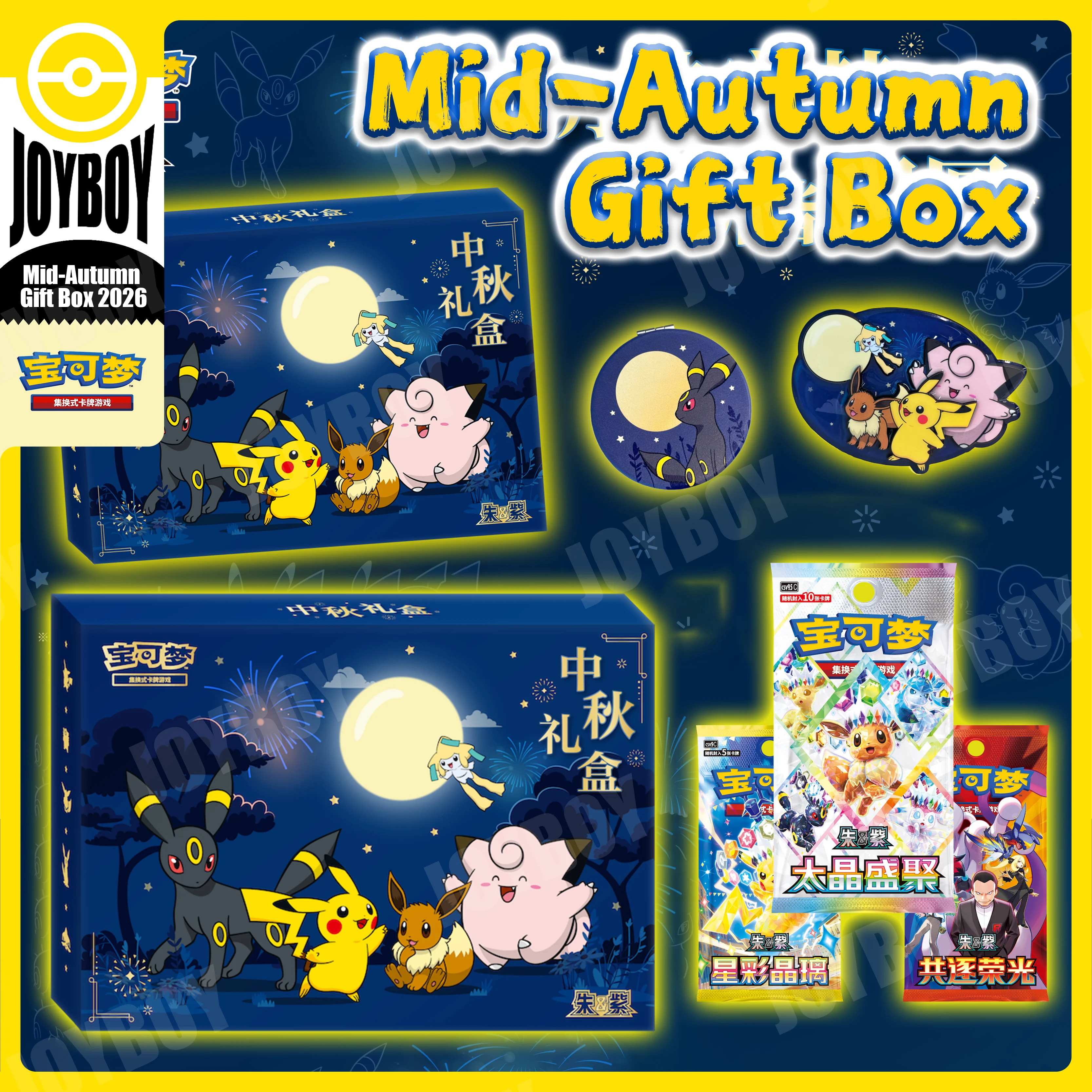 100-original-2026-pokemon-mid-autumn-gift-box-scarlet and violet-cards-ptcg-collection-pikachu-fridge-magnet-gift-toy