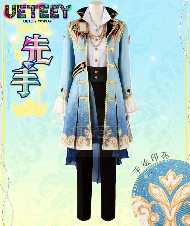 UETEEY Anime-Spiel Ensemble Stars Cosplay Ritter Sena Izumi Tsukinaga Leo Narukami Arashi Sakuma Rei Anpassbares Kostüm