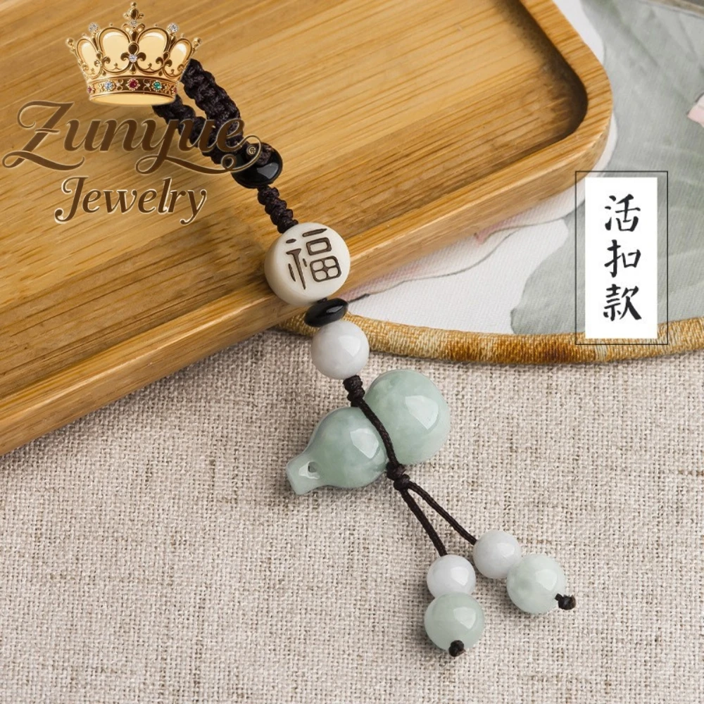 Authentic Natural A Grade Jadeite Gourd Key & Phone Charm Hand Knotted Decorative Bag Hanging Ornament Accessory for Daily Use