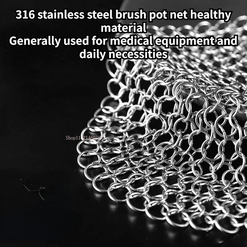 316 Sainless Steel Stubborn Stain Small Ring Chain Cleaner Cast Iron Washer Cleaning Magic  Cast Iron Cleaner Stainless Steel