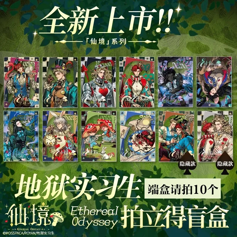 new-hell-intern-ethereal-odyssey-official-merch-manga-characters-flash-badge-acrylic-card-cosplay-gift