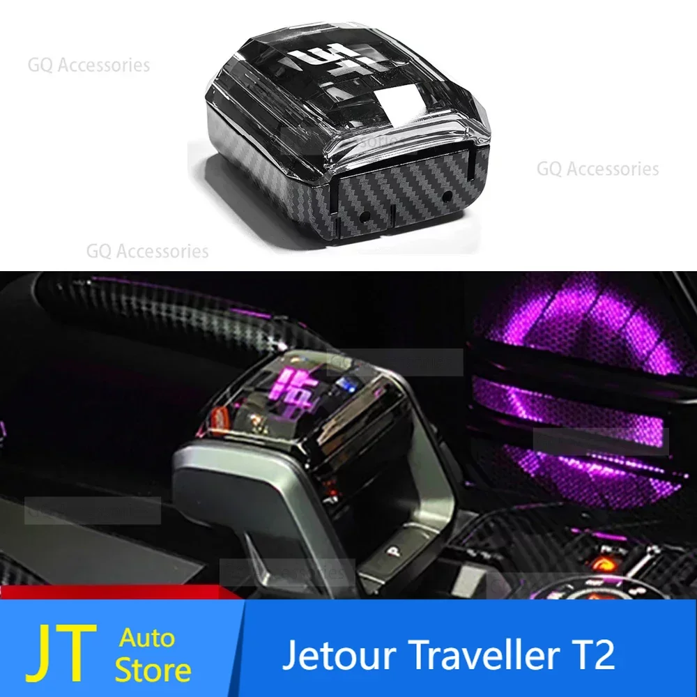 

For cherry Jetour Traveller 2023 2024 Jetour T2 Shift Lever Decoration Accessories Car Crystal File Handle Modification Chip