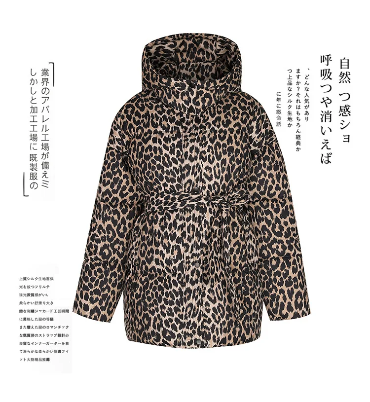 

Women Parkas Coat Mid Length Jacket Pocket Leopard Print Lace Up Zipper Hooded Long Sleeve Thick Loose Casual 2025 Autumn Winter