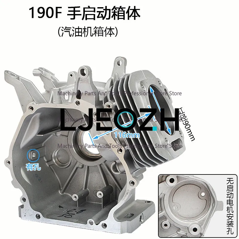Powered Generator Micro Tiller Parts 177F 188F 190F 192F Cylinder Block Crankcase Body