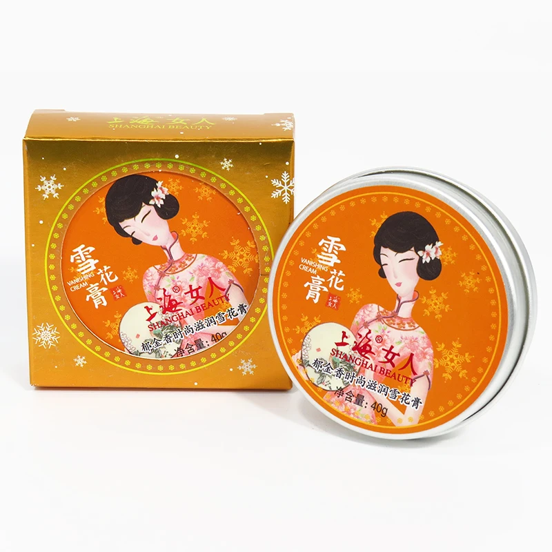 Shanghai Beauty Tulip Fashion Moisturizing Cream Deeply moisturizes Soothes Nourishes and Repairs Skin Brighten