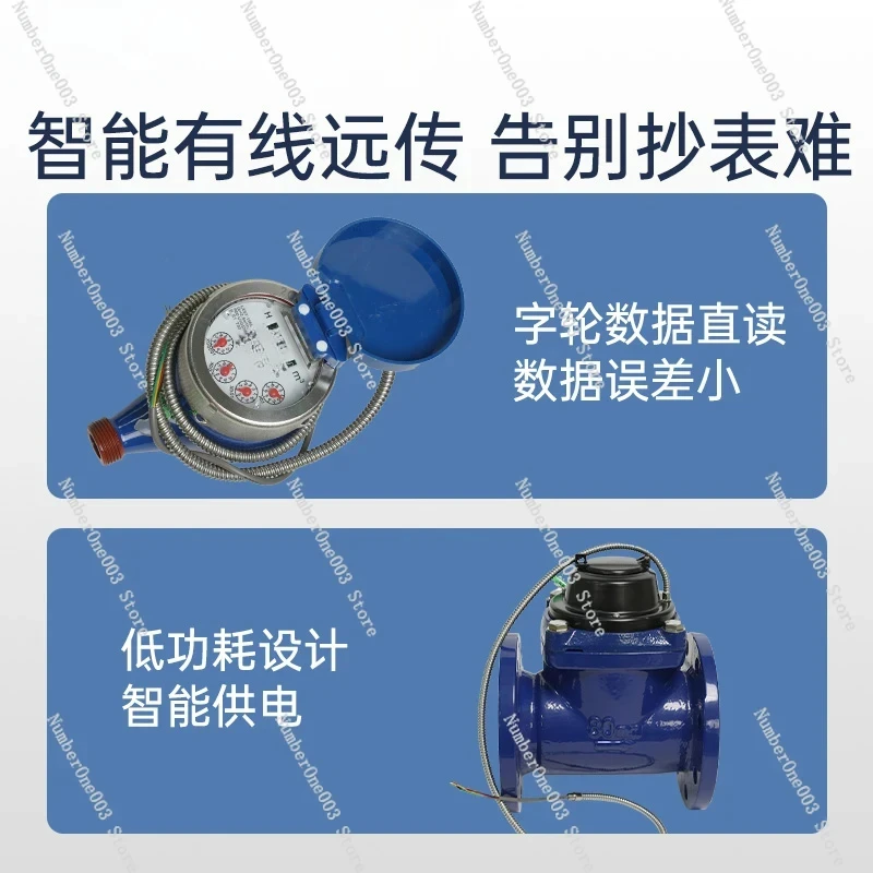 Leitura direta fotoelétrica medidor de água remoto doméstico inteligente comunicação rs485 comercial fábrica com fio medidor remoto