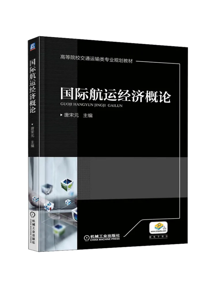 

Книга-Winshare Введение в международном экономике доставки