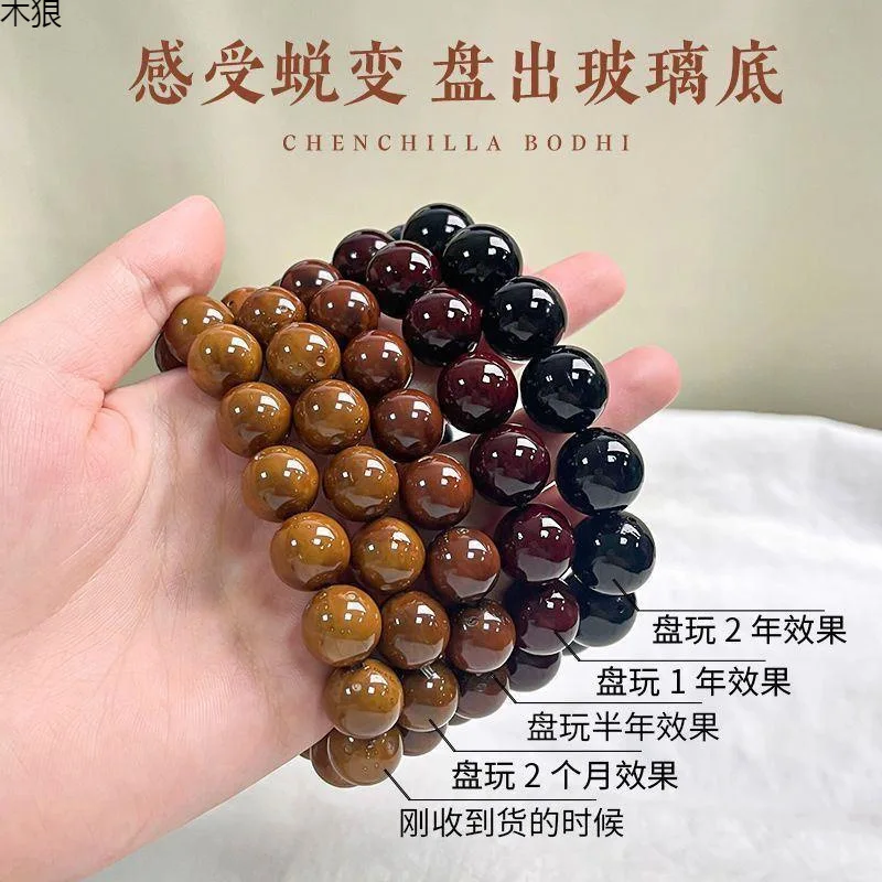 

Purple Gold Rat Bracelet Light Pearl Yellow Red Leather Old Material Round Bodhi Soft Wrap-Around Buddha Bead