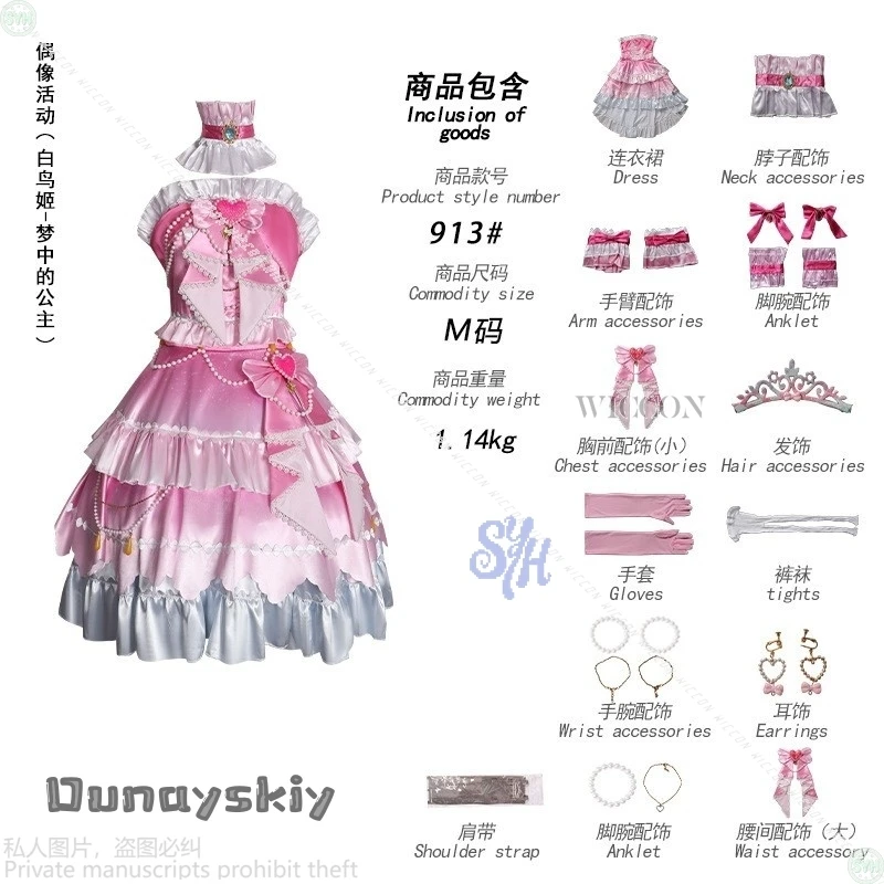 لعبة أنيمي Aikatsu STARS! زي Shiratori Hime التنكري {BankaiMode} فستان كعكة كاواي جميل وردي على شكل قلب لوليتا حلو للهالوين