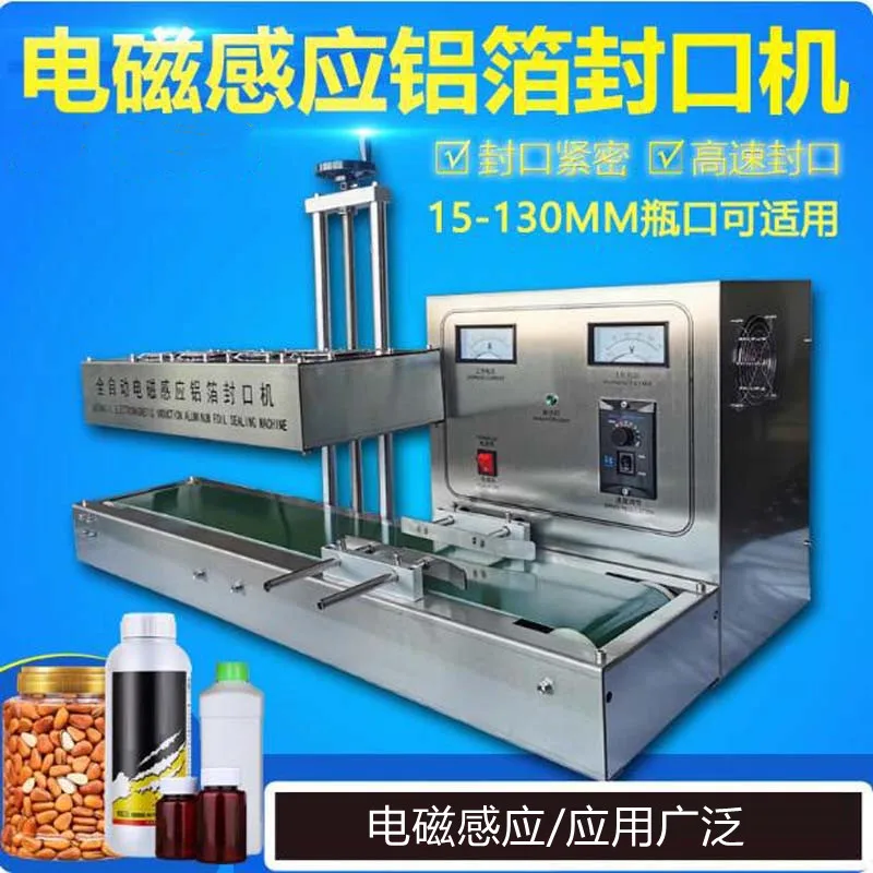 Electromagnetic Induction Sealing Machine Aluminum Foil Gasket Continuous Glass Bottle Plastic Bottle Honey Bottle Cap Sealer