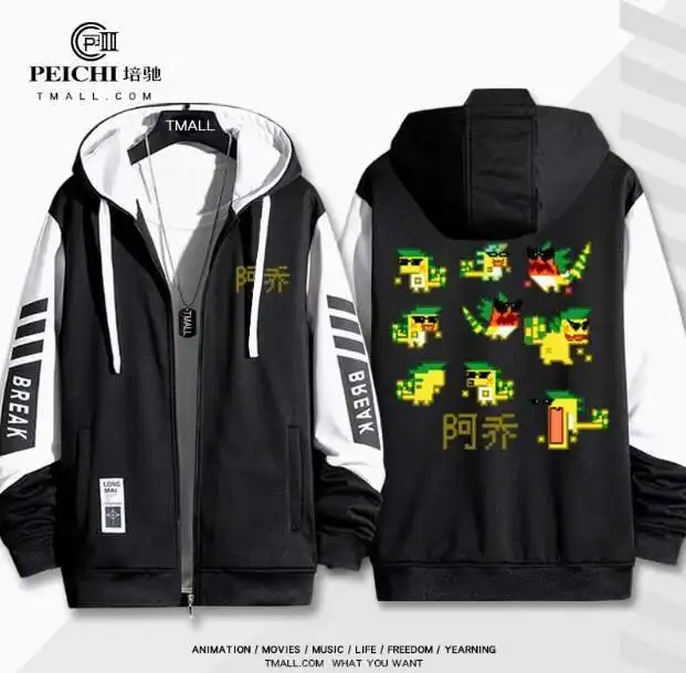 Anime Genshin Impact Kinich Hooded Hoodie Cosplay Autumn Winter Men Women Coat Loose Jacket Tops anime