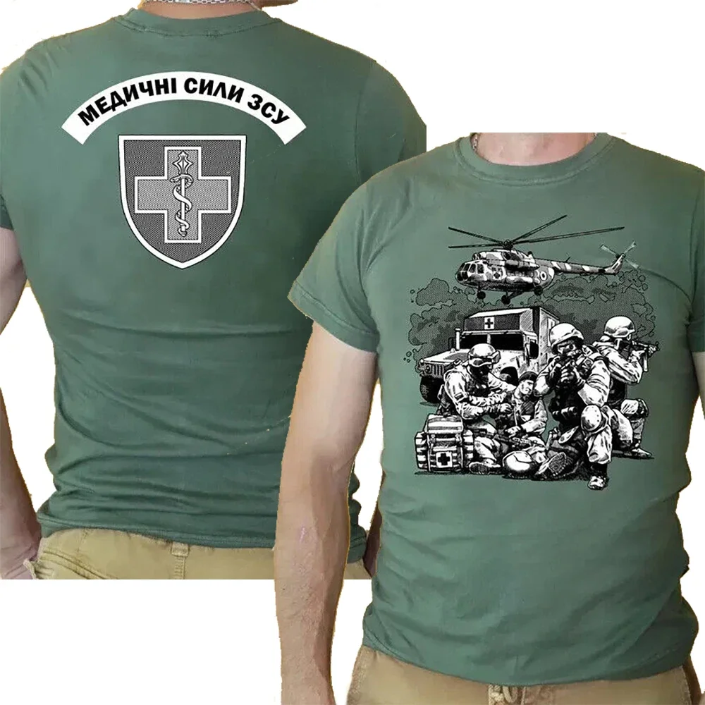 Medical Forces of Ukraine T-Shirt 100% Cotton O-Neck Short Sleeve Summer Casual Mens T-shirt Size S-3XL
