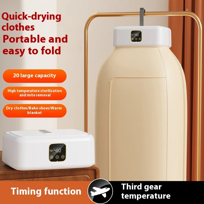 

Мини-портативная складная электрическая сушилка с интеллектуальным таймером, быстросохнущий бытовой шкаф, компактная дорожная сушилка в комплекте