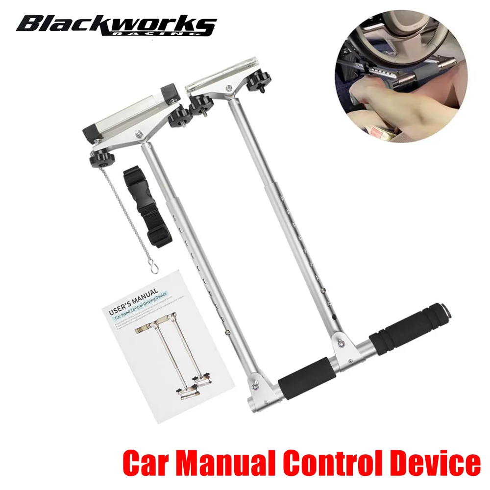 1Set Car Manual Control Device For Injured Handicap For Disabled Drivers Portable Handicap Driving Hand Controlled Drive Assist